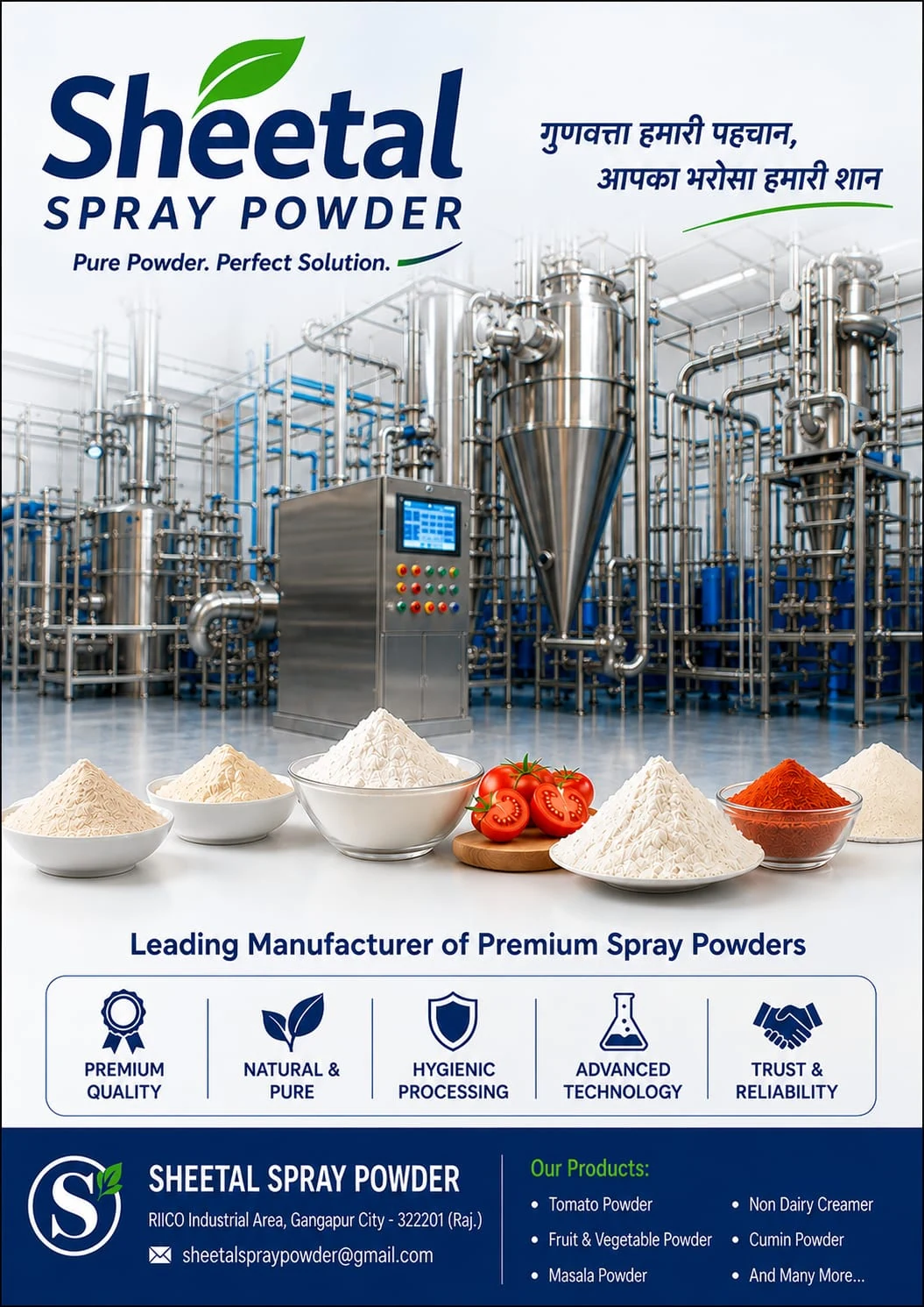 Sheetal Spray Powder.
